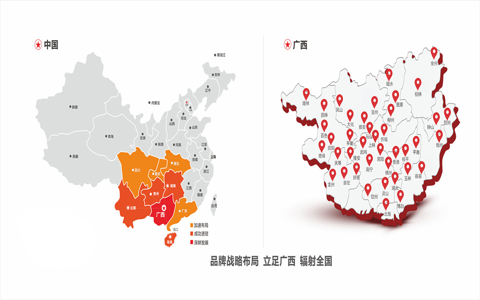 全屋定制加盟首選品牌 露水河推薦戰(zhàn)略伙伴-愛(ài)閣工房