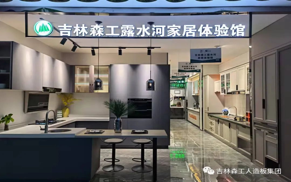 露水河全屋定制專(zhuān)賣(mài)店---2022火熱招商