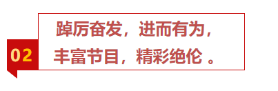 揚帆再起航,，筑夢新篇章｜吉林森工露水河集團2022年表彰總結(jié)會暨2023年新春年會圓滿落幕